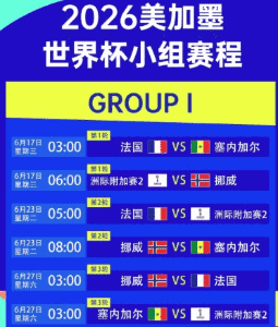 开云与英超联赛达成战略合作